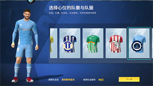 基本操作攻略截图5