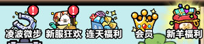 洋葱骑士团新手攻略2