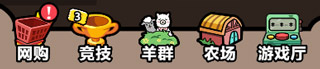洋葱骑士团新手攻略10