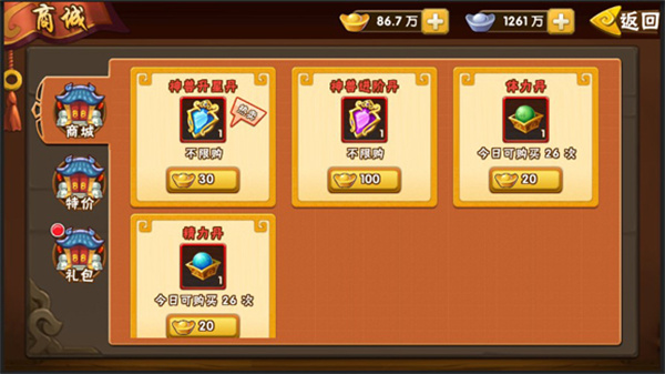 副本介绍截图3