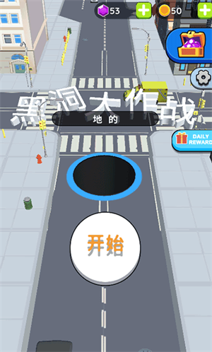 游戏介绍截图