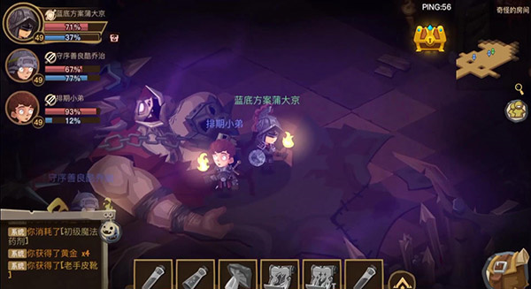 秘境攻略截图2