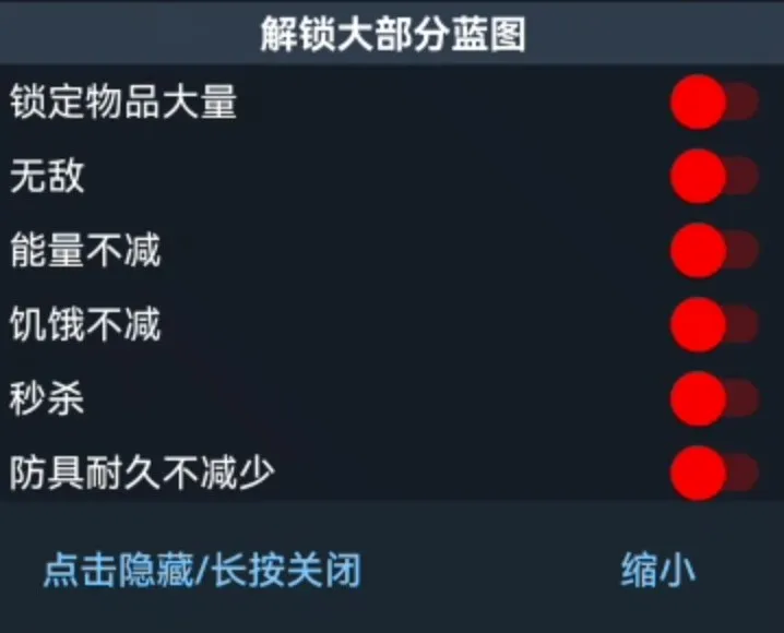 菜单介绍
