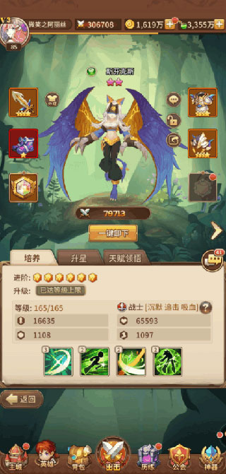 斯芬克斯