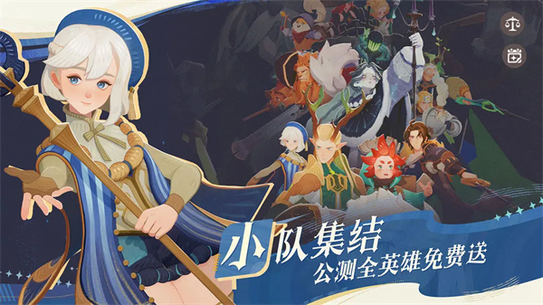 剑与远征启程游戏特色截图