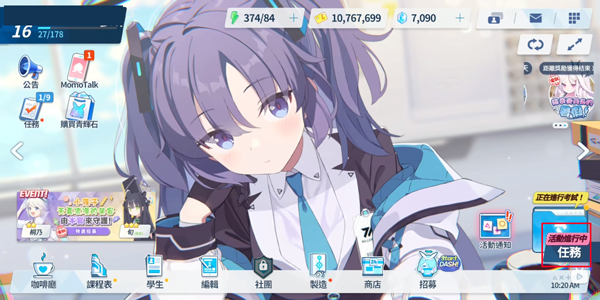 怎么玩6