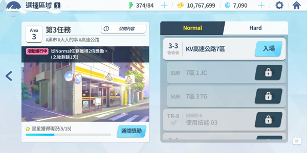 怎么玩7