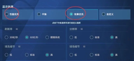 画面设置方法截图2