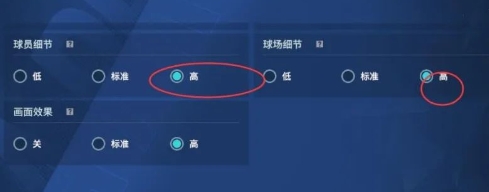 画面设置方法截图4
