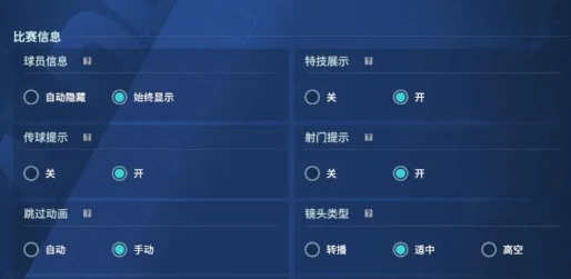画面设置方法截图5
