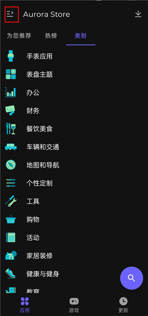 怎么用？1