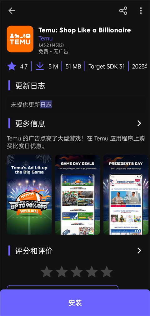 怎么用？3
