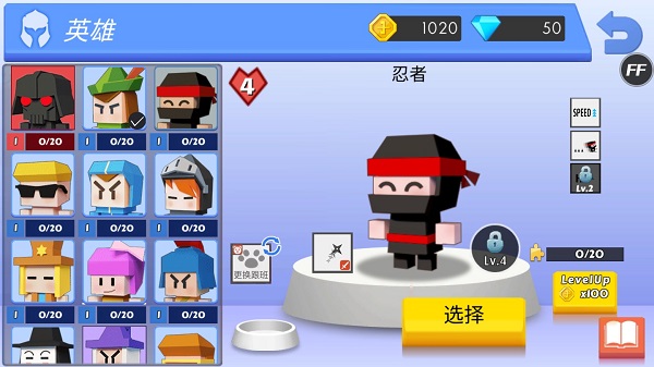 新手角色推荐攻略1