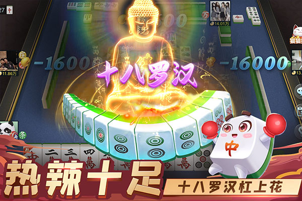 游戏特色截图