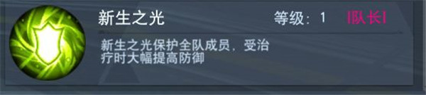 终极捷德奥特曼介绍截图8