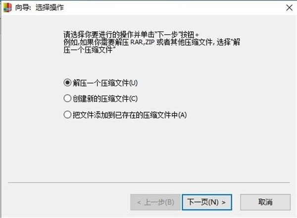 软件特色截图