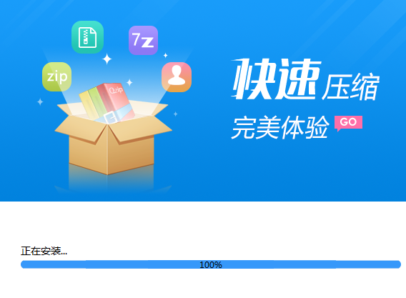 快压安装步骤截图2