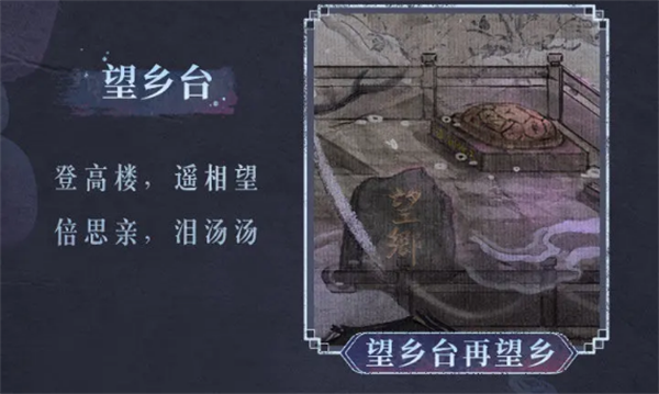 游戏场景介绍截图2