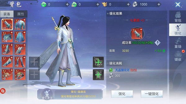 新手开荒攻略截图3