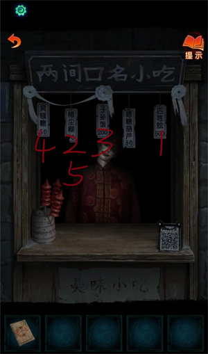 第一章攻略截图2