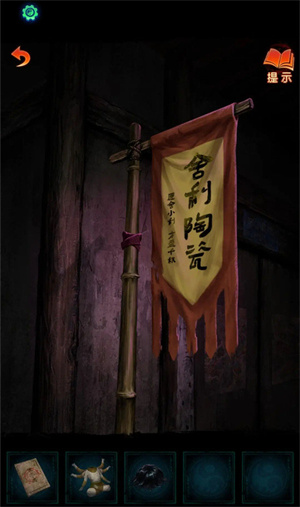 第一章攻略截图10