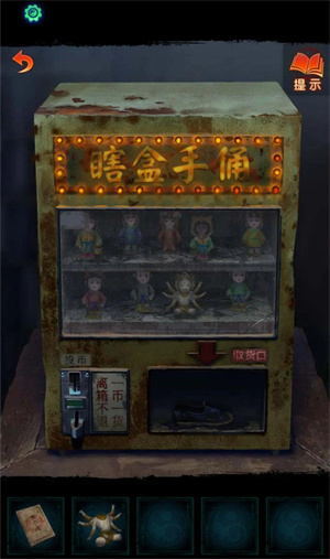 第一章攻略截图22