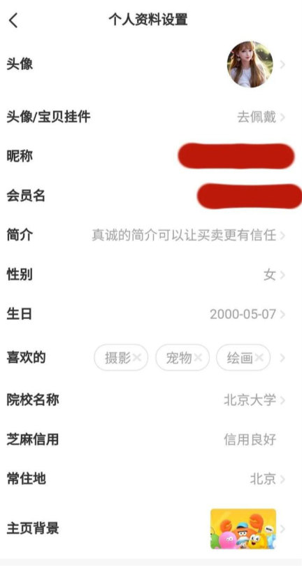 包装店铺截图1