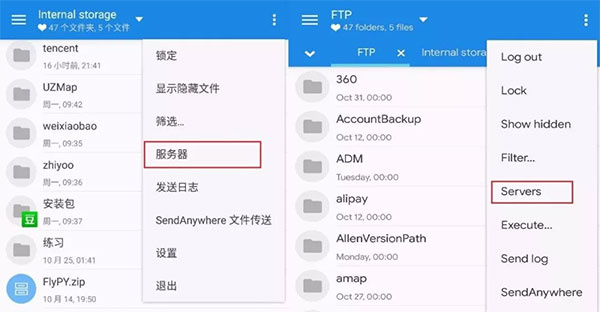 使用方法截图1