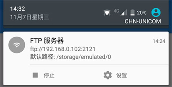 使用方法截图2