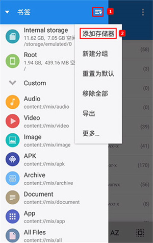 使用方法截图3