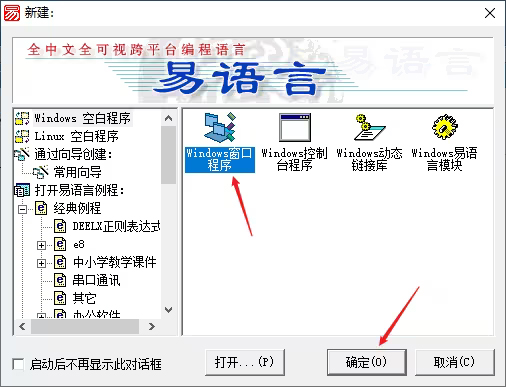 如何进行编程截图1