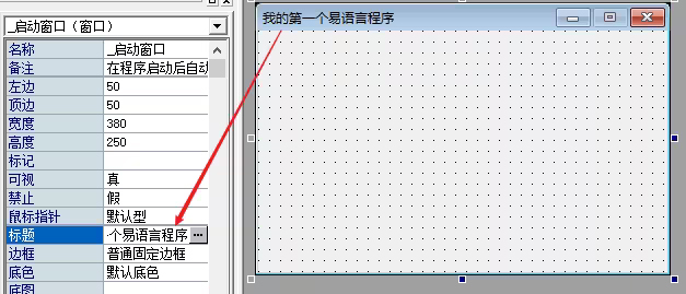 如何进行编程截图2