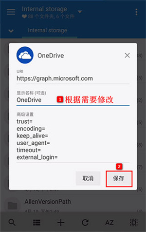 使用方法截图4