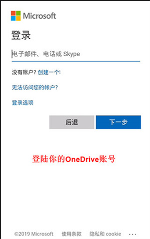 使用方法截图6
