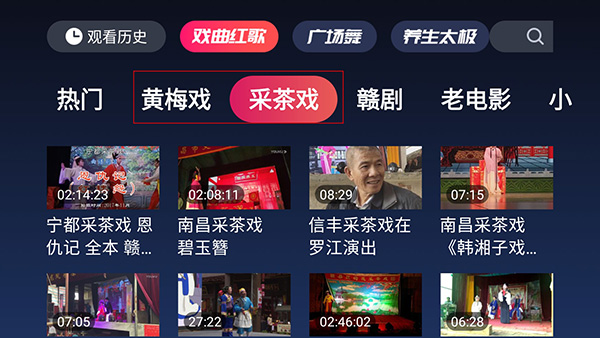 使用指南截图1