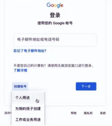 注册账号手机1