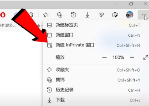 注册账号手机3