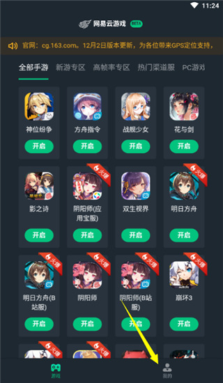 使用方法