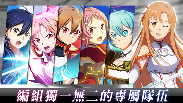 刀剑神域火线争战电脑版 第3张图片