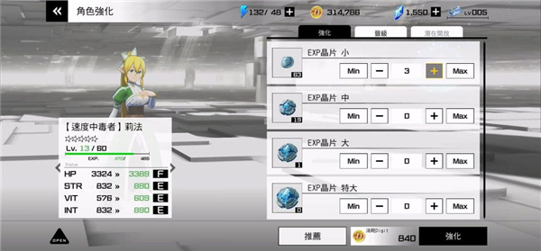 刀剑神域火线争战电脑版游戏攻略