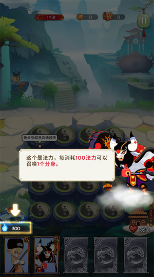 玩法介绍截图3