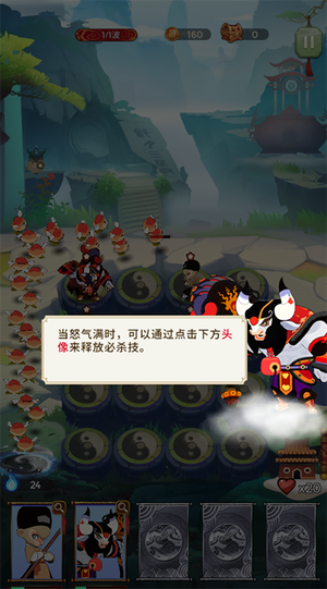 玩法介绍截图4