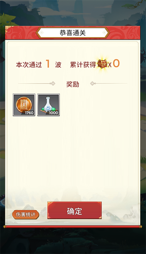 玩法介绍截图6