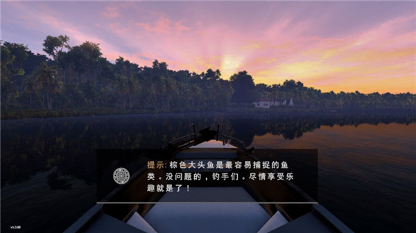 垂钓星球国际服下载游戏介绍截图