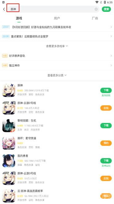 使用方法1