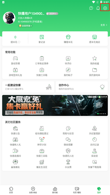 使用方法2