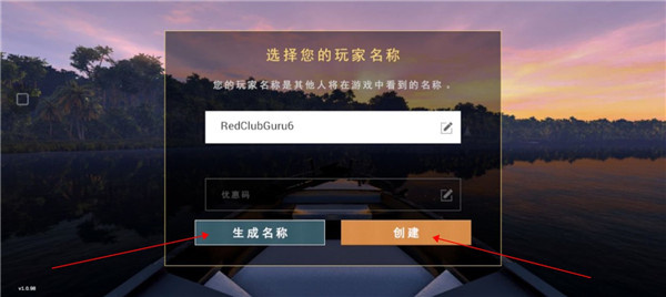 垂钓星球游戏攻略截图1