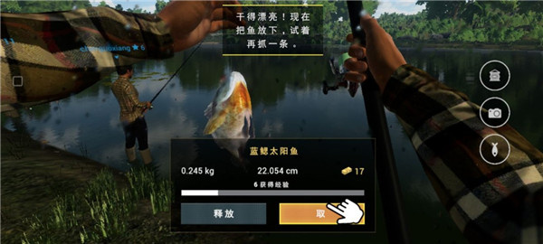垂钓星球游戏攻略截图5
