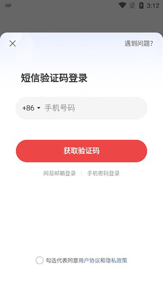 使用教程1