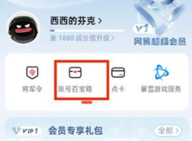 改绑定手机号1